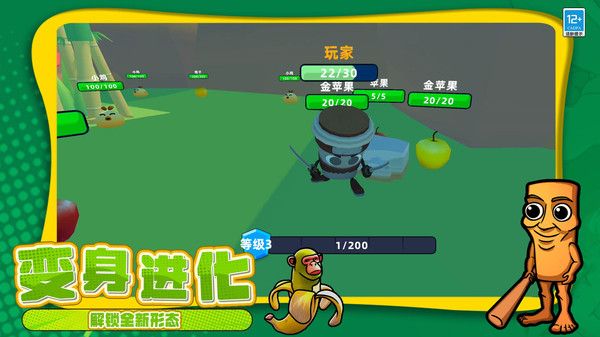 恐怖山海经世界安卓版宣传图