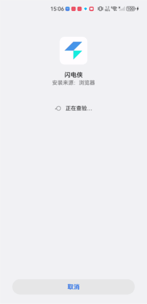 安装方法配图2
