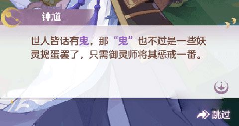 长安幻想vivo渠道服最强灵师阵容搭配5