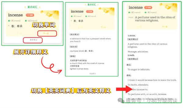 基础学习流程配图4