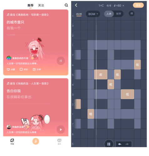 歌叽歌叽手机版1