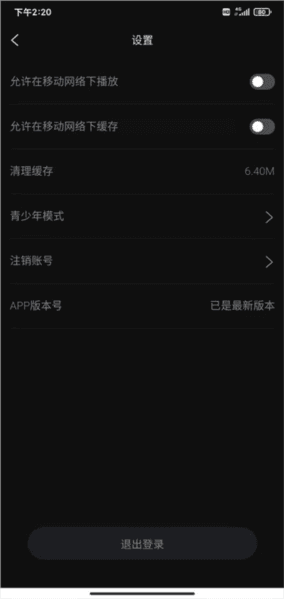 柿子电影7