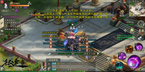绿色征途6