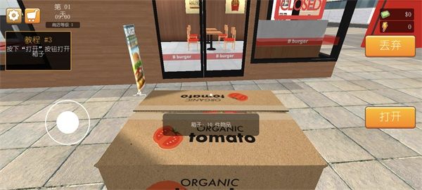 怎么玩配图3