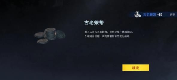 游戏优势配图1