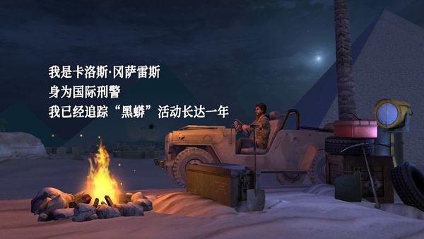 游戏攻略配图2