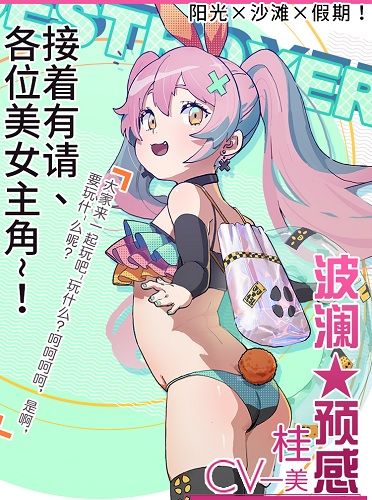 苍蓝誓约6