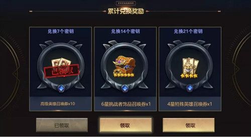 十二战纪4