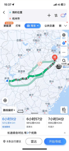 百度地图怎么切换城市3