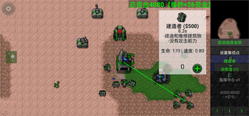 对战攻略配图2