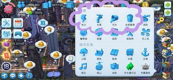 前期人口增长必买设备配图1
