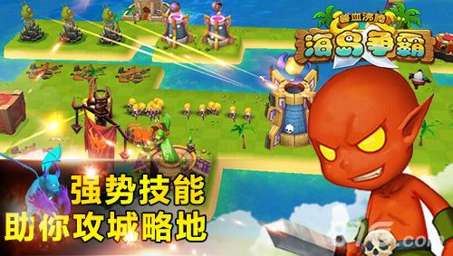 兽血沸腾即将上架 女神系统吸人眼球3