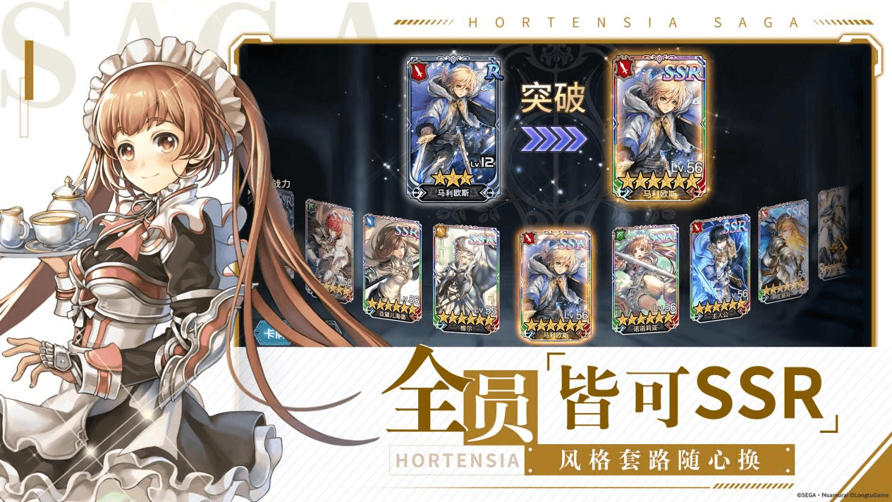 激燃定档!《苍之骑士团2》12月14日全平台上线!团魂PV预告片抢先曝光 激燃定档!《苍之骑士团2》12月14日全平台上线!团魂PV预告片抢先曝光