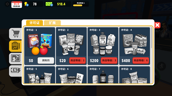 新手攻略配图3