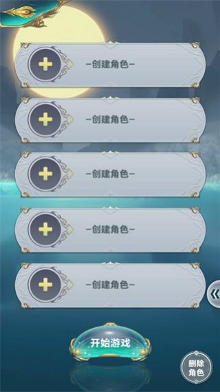 怎么玩配图2