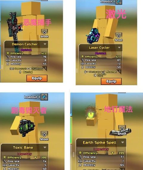 3d像素射击截图4