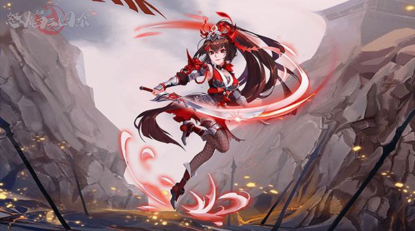 武将攻略配图2