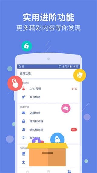 怎么用配图4