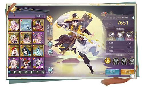 聊斋搜灵录5