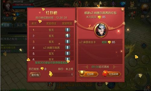 全新血盟重磅上线