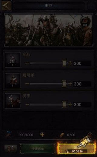 平民攻略配图8