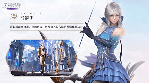 无神之界4