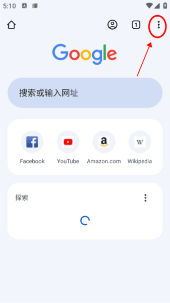 谷歌浏览器app怎么关闭无痕浏览功能 google浏览器20