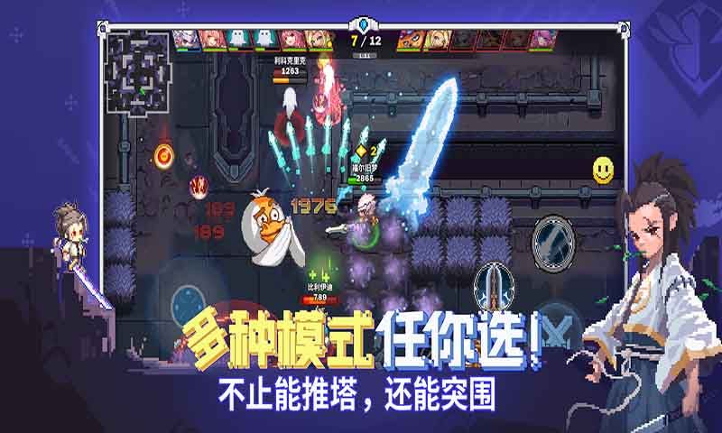 8月14日《原力守护者》iOS不删档上线,提前预订游戏第一时间畅快对战! 8月14日《原力守护者》iOS不删档上线,提前预订游戏第一时间畅快对战!