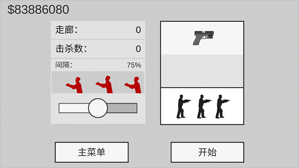 游戏攻略配图5