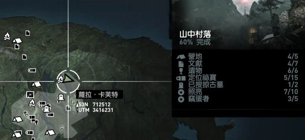 古墓丽影怎么躲避石头 古墓丽影怎么躲避石头