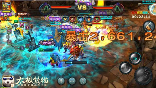 团战配合攻略配图2