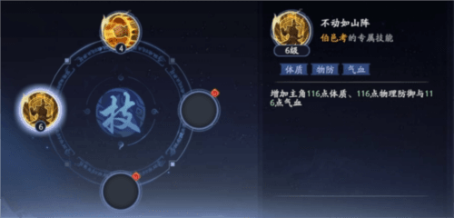 封神再临2