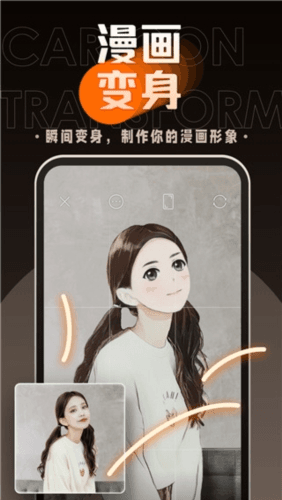 嗨映app1