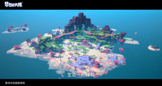 梦想新大陆1