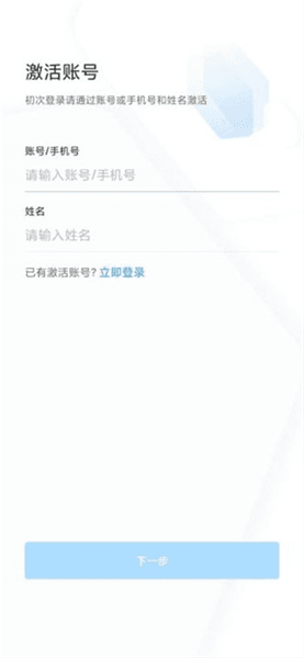 宁政通使用帮助配图1