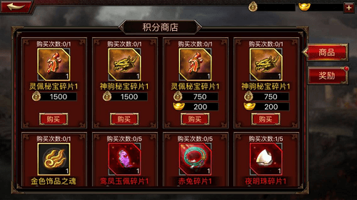 三国群英传-争霸3