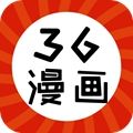 36漫画旧版app