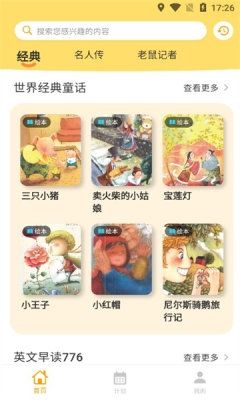奇鹿英语4