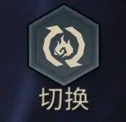斗技搭配配图4