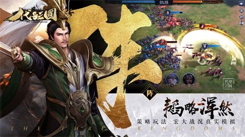 赐名上书赢iPhone!《代号:三国》“征名”共创计划火爆进行中 赐名上书赢iPhone!《代号:三国》“征名”共创计划火爆进行中