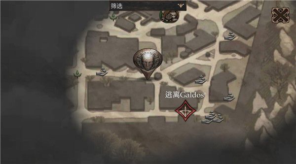 游戏攻略配图4