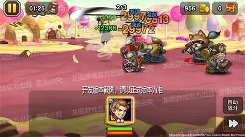 钢棍擀面(普通)