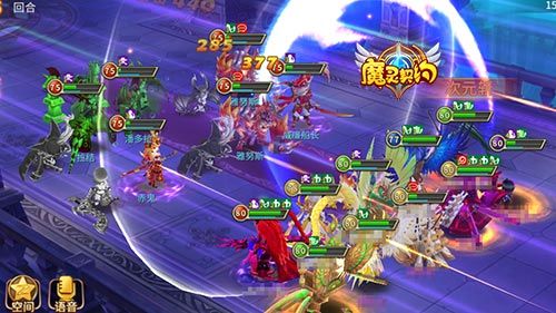 魔灵契约2
