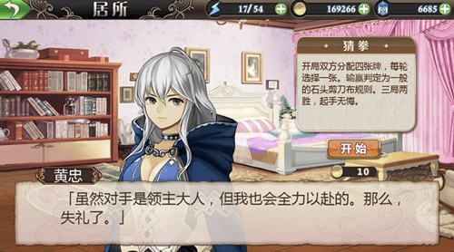 姬魔恋战纪7