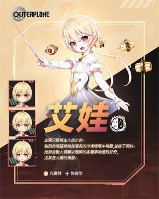 人物简介配图4