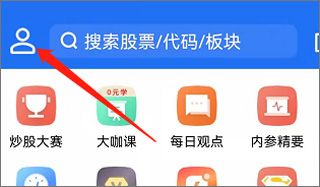 使用教程配图1