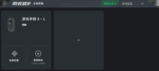 使用指南配图2