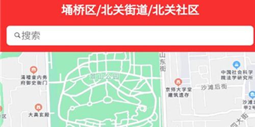 埇民通app软件特色