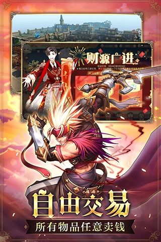 魔域手游2