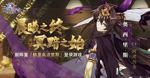 方舟指令